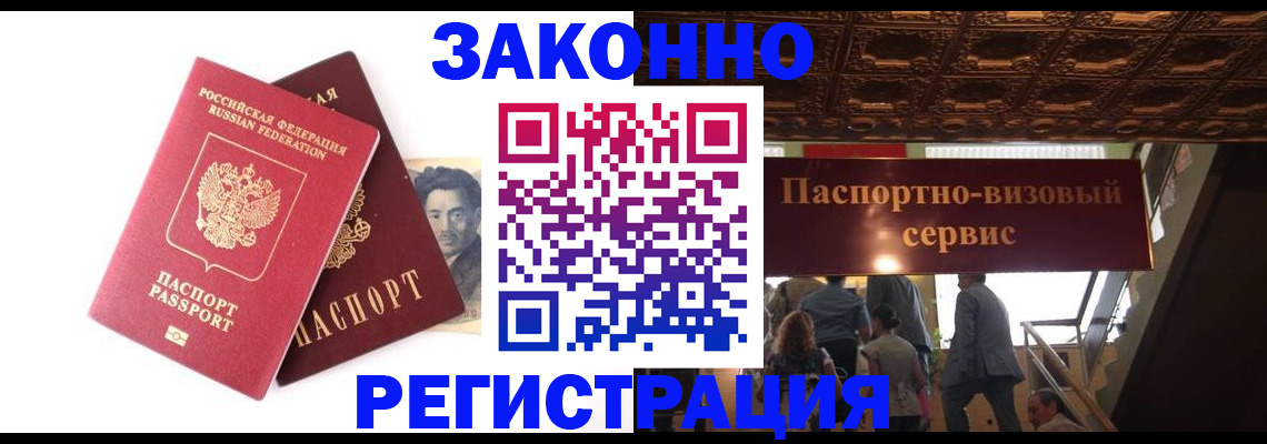 регистрация для дет. сада в Учалы